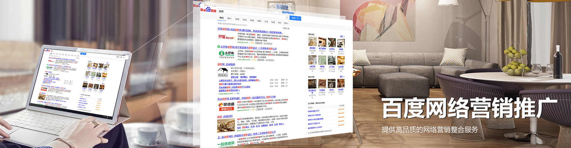 尚义sem广告