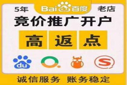 百度推广平台实战案例：助力企业实现业绩突破