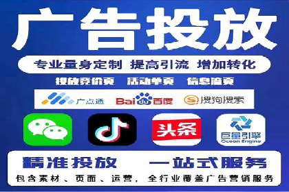 SEM代理如何助力企业实现ROI最大化